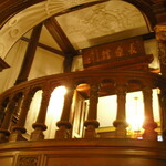 デザートカフェ長楽館 - 