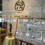 Karuizawa 72 Golf Kita Course