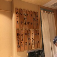 日本橋 蕎ノ字 - 