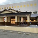 Sukesan Udon - お店は和白丘の福岡看護専門学校の横手にあります。