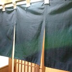 Shusai Yamazaki - 暖簾