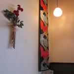 かしわ亭 - 着物の帯？