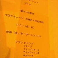 礼華　青鸞居 - コース飲み放題メニュー