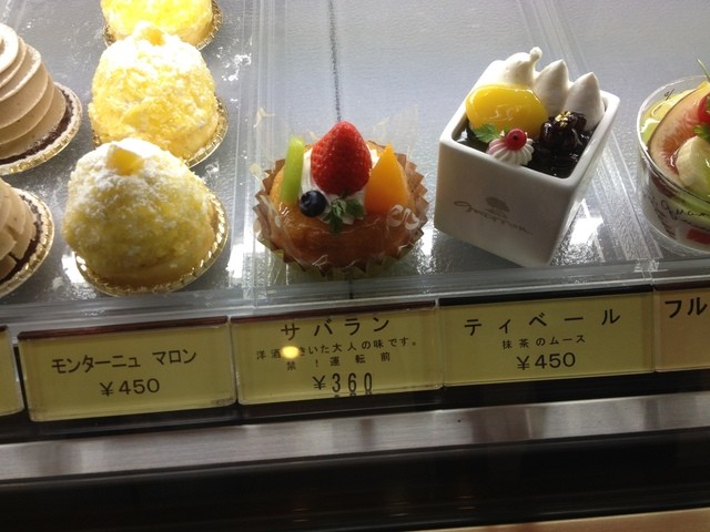 一番近いケーキ屋さん By Bp5d マロン洋菓子店 矢部 ケーキ 食べログ 一番近いケーキ屋さん By Bp5d マロン洋菓子店 矢部 ケーキ 食べログ