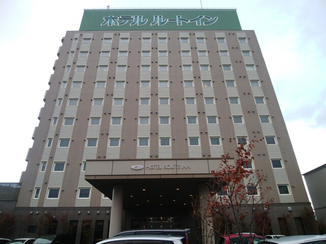 ホテルルートイン 鶴岡駅前（HOTEL ROUTE INN） - 鶴岡（ホテル）の写真