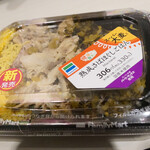 ファミリーマート - 料理写真:熟成さばほぐしごはん