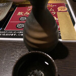 Kushiro Sumiyaki Izakaya Koshitsu No Sengoku - 