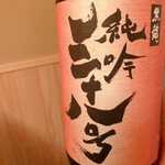 日本橋蛎殻町 すぎた - 