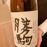 日本橋蛎殻町 すぎた - 