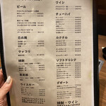 焼肉 ジャンボ - 