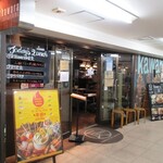 Kawara Cafe＆Dining - 店の外観