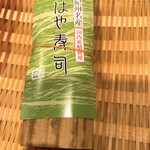 Marutaya - はや寿司 ¥150(税抜)