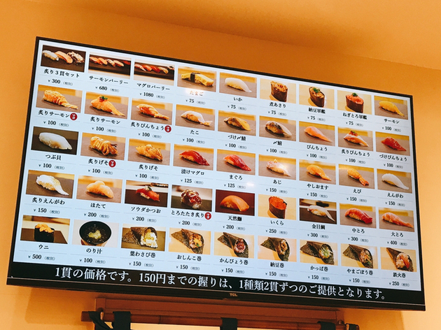 yokohama blackさんが投稿した立ち食い鮨 鈴な凛（神奈川/横浜）の口コミ詳細 [食べログ] 立ち食い鮨 鈴な凛