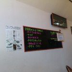 ル・コック - 【2012年06月】コースもあるみたいです。