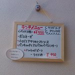 ル・コック - 【2012年06月】この日のメニューです。