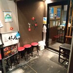Masuya - 地下店頭