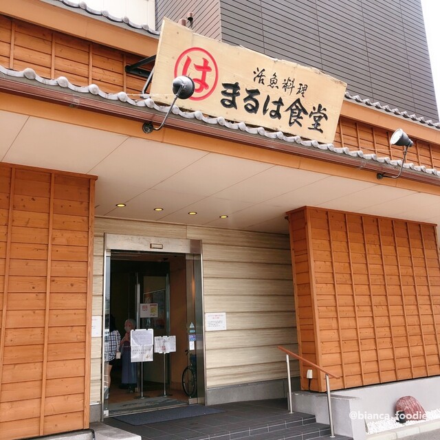 まるは食堂 りんくう常滑店 りんくう常滑 魚介料理 海鮮料理 食べログ
