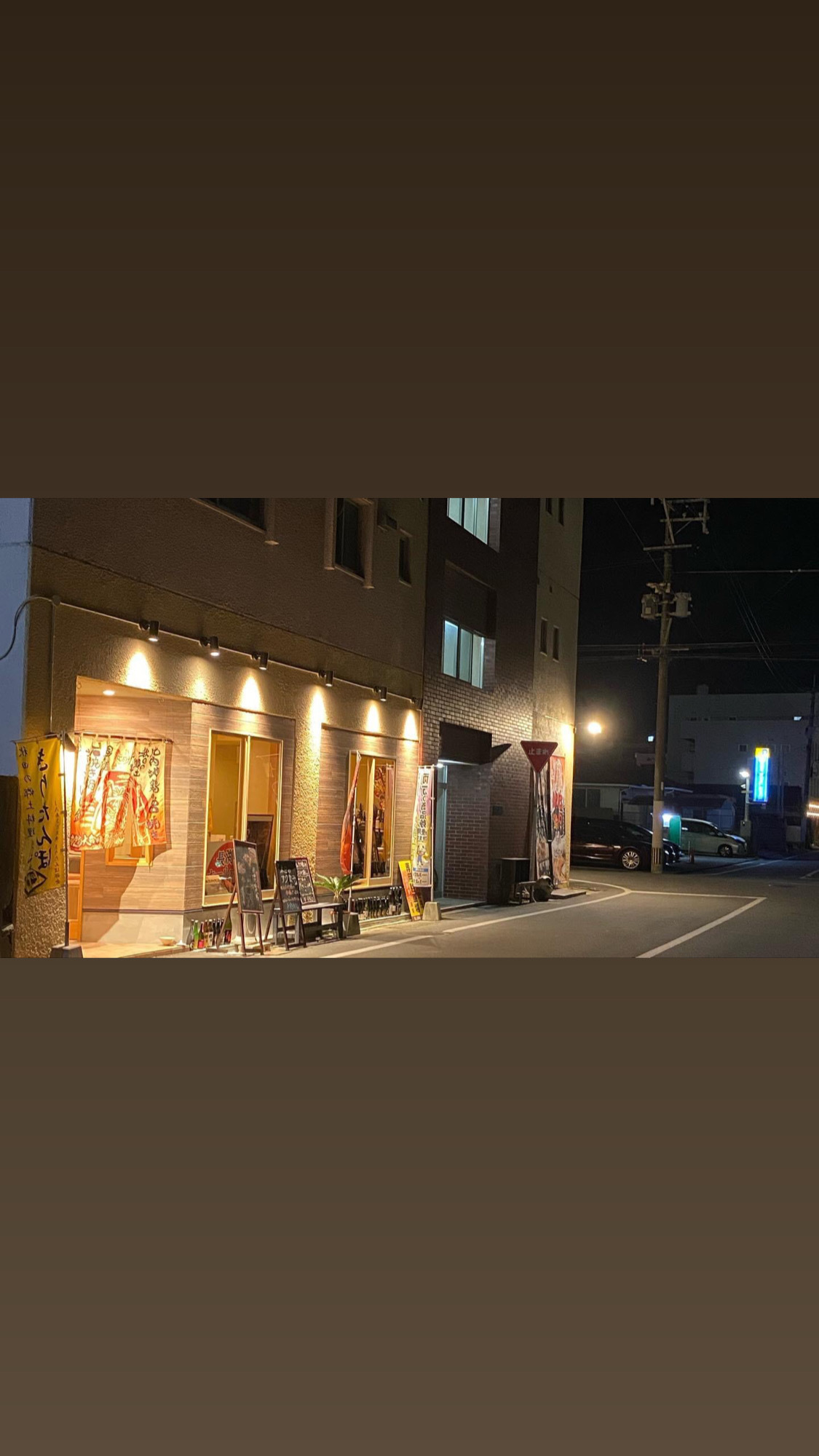 乾杯大牟田