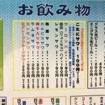 串のこたに - お値段そのまま