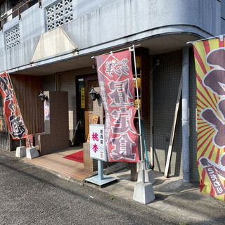 西都市でおすすめの美味しい居酒屋をご紹介 食べログ