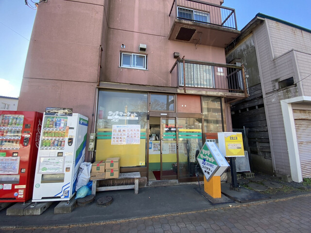 ランチマーケット - 釧路（弁当）