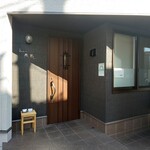 とんかつ成蔵 - 外観