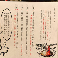 豚匠 心斎橋邸 - 