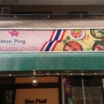 Mae Ping - 