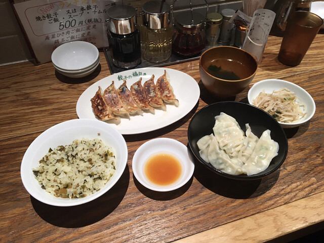 餃子の福包 代々木八幡店 代々木八幡 餃子 食べログ 餃子の福包 代々木八幡店 代々木八幡 餃子 食べログ