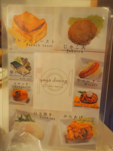 ややダイニング Yaya Dining 道後温泉 バイキング 食べログ ややダイニング Yaya Dining 道後温泉 バイキング 食べログ