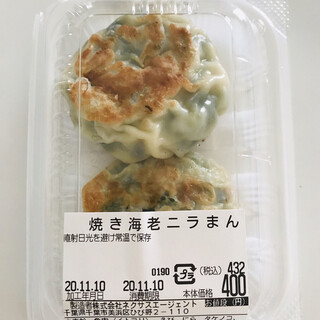 朝食 海浜幕張駅でおすすめのレストランをご紹介 食べログ 朝食 海浜幕張駅でおすすめのレストランをご紹介 食べログ