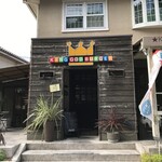 キングゴッドバーガー - 外観