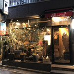 イタリアン＆ワイン Alberini - 