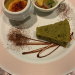 れすとらん 源ちゃん - 