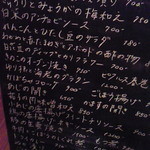 家庭料理 ことこと - 2009/11