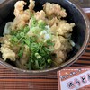 枡うどん