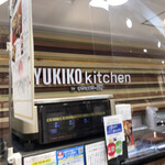 YUKIKO kitchen - 外観