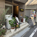 ラモスカレー - 