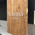 NAMIKI WINE & DINE - 