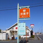 アルペンローゼ - 