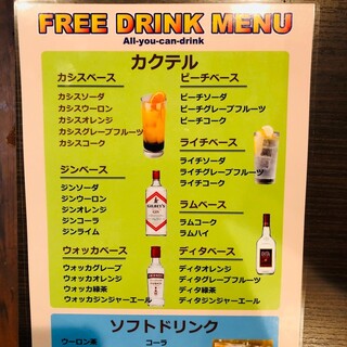 3時間以上の飲み放題 高円寺でおすすめのグルメ情報をご紹介 食べログ 3時間以上の飲み放題 高円寺でおすすめのグルメ情報をご紹介 食べログ