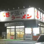 くせが強いラーメン Check it - 