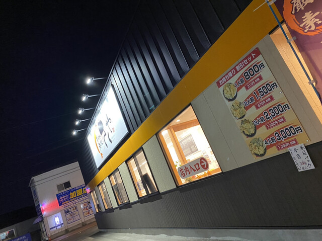 揚げたて天ぷら さくや 福音寺店 北久米 天ぷら 食べログ 揚げたて天ぷら さくや 福音寺店 北久米 天ぷら 食べログ