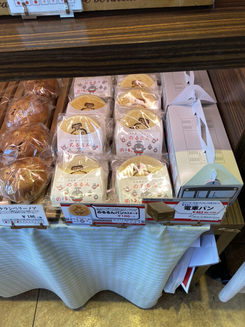 東急電鉄のキャラぱん のるるんクリームパン By Light564 閉店 神戸屋ブレッズ 宮崎台店 宮崎台 パン 食べログ 東急電鉄のキャラぱん のるるんクリームパン By Light564 閉店 神戸屋ブレッズ 宮崎台店 宮崎台 パン 食べログ