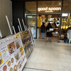 goodspoon pizzeria＆cheese 立川店