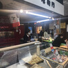 左衛門 本店