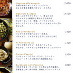 Stars'n Cacio KYOTO - 