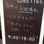 ブーランジェ リュネット - 