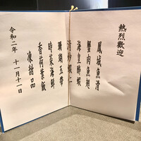 海皇 大阪堂島店 - 