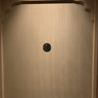 すが弥 - 